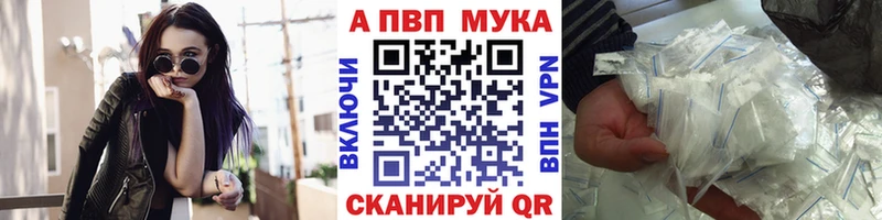 Альфа ПВП мука  KRAKEN ССЫЛКА  Баксан 