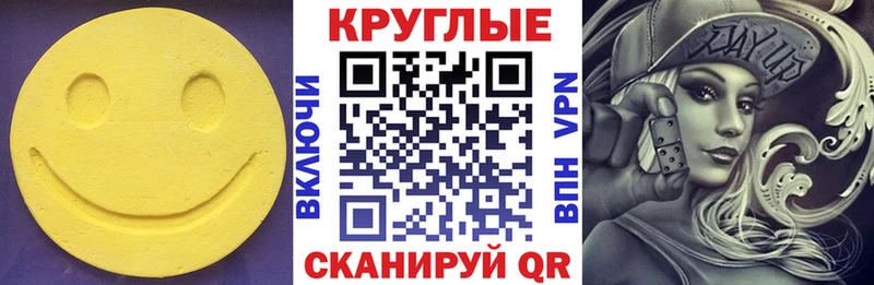 Ecstasy mix Баксан