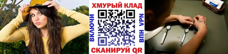 Героин гречка наркотики Баксан