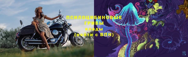 мяу мяу кристалл Балабаново