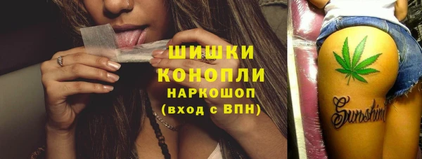 мяу мяу кристалл Балабаново