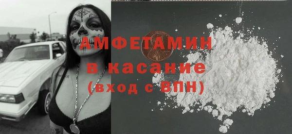 мяу мяу кристалл Балабаново