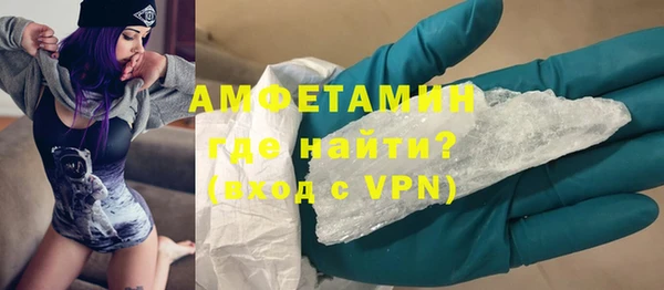 мяу мяу кристалл Балабаново