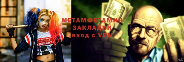 мескалин Балахна