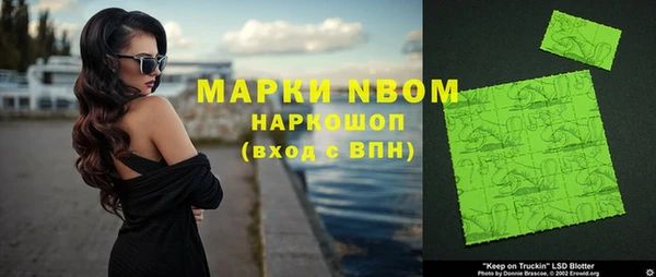 мескалин Балахна