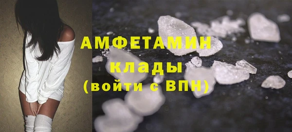 ГАЛЛЮЦИНОГЕННЫЕ ГРИБЫ Баксан