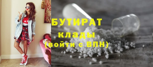 ГАЛЛЮЦИНОГЕННЫЕ ГРИБЫ Баксан