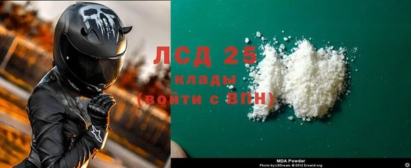 мяу мяу кристалл Балабаново