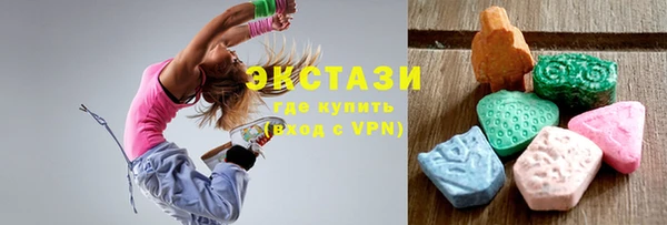 ГАЛЛЮЦИНОГЕННЫЕ ГРИБЫ Баксан