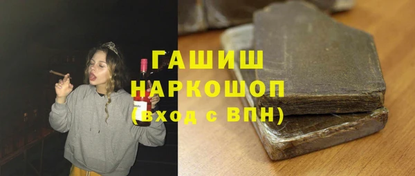 ГАЛЛЮЦИНОГЕННЫЕ ГРИБЫ Баксан