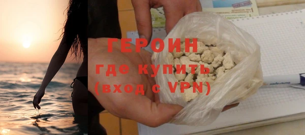 прущая мука Саяногорск