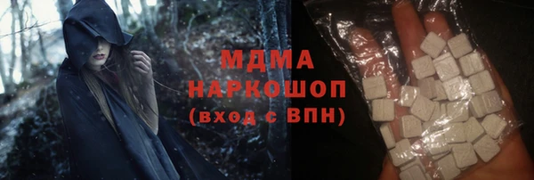 мяу мяу кристалл Балабаново