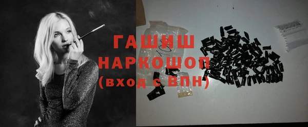 мяу мяу кристалл Балабаново