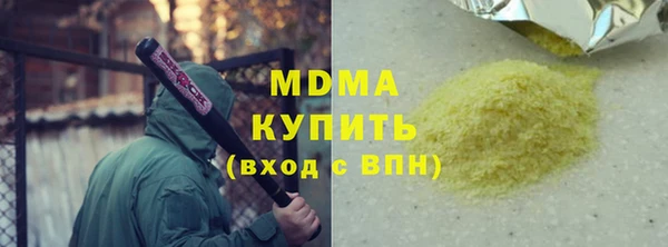 мескалин Балахна
