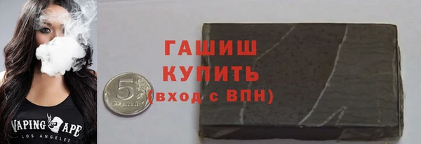 ГАЛЛЮЦИНОГЕННЫЕ ГРИБЫ Баксан
