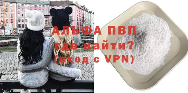 мяу мяу кристалл Балабаново
