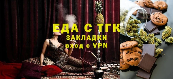 мескалин Балахна