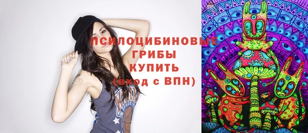 мяу мяу кристалл Балабаново