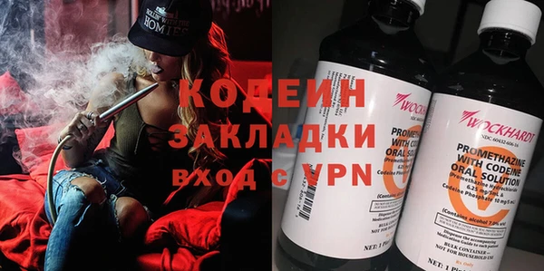 мяу мяу кристалл Балабаново