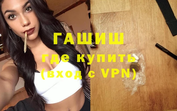 ГАЛЛЮЦИНОГЕННЫЕ ГРИБЫ Баксан