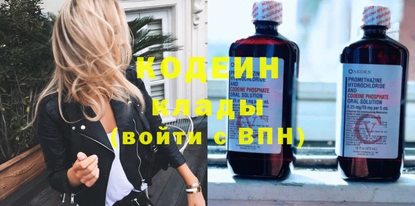 мяу мяу кристалл Балабаново