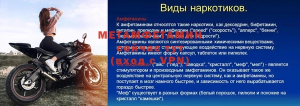 мескалин Балахна