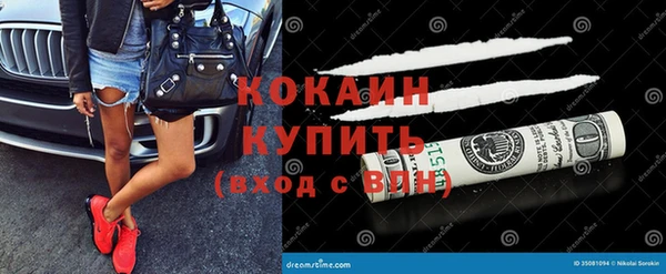мескалин Балахна