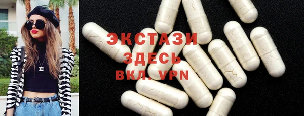 ГАЛЛЮЦИНОГЕННЫЕ ГРИБЫ Баксан