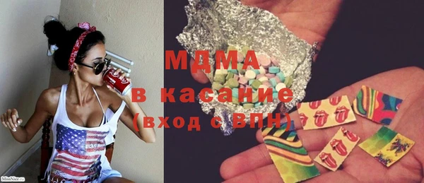 ГАЛЛЮЦИНОГЕННЫЕ ГРИБЫ Баксан