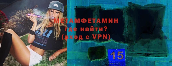 мескалин Балахна