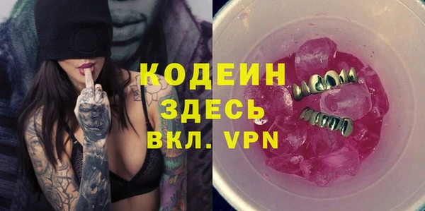 мескалин Балахна