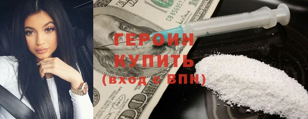 мяу мяу кристалл Балабаново