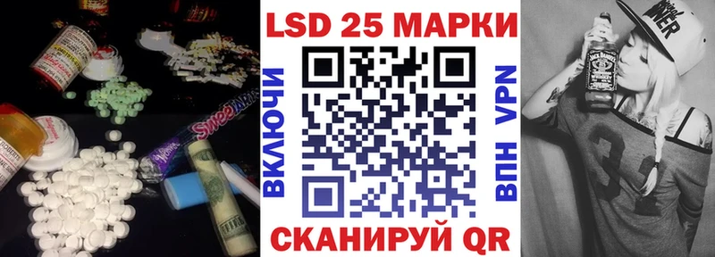 ЛСД экстази кислота Баксан