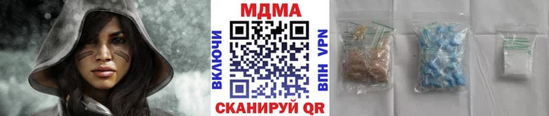 цены   Баксан  МДМА crystal 