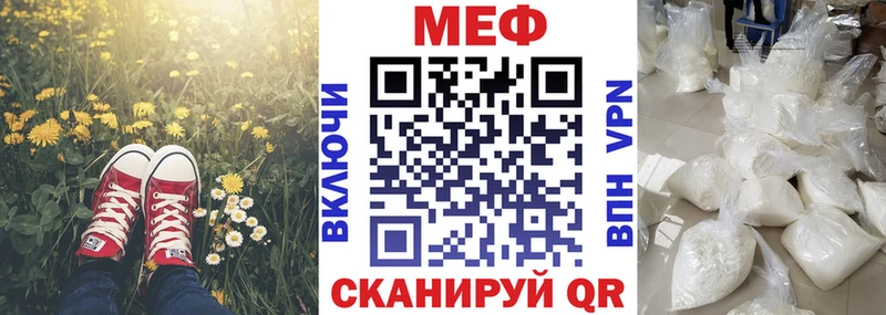Мефедрон VHQ  OMG ССЫЛКА  Баксан 