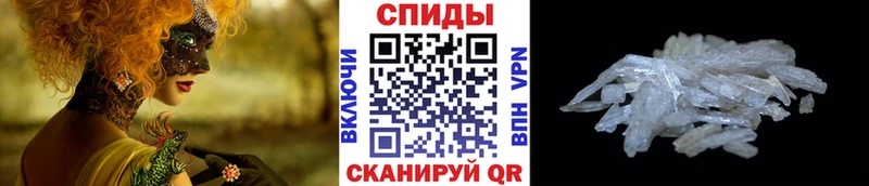 гидра tor  Баксан  МЕТАМФЕТАМИН мет 