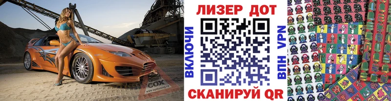 Марки 25I-NBOMe 1,5мг магазин наркотиков Баксан